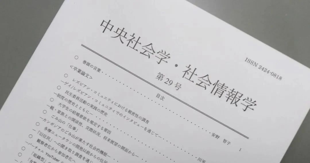 日本留學(xué) 日本留學(xué)