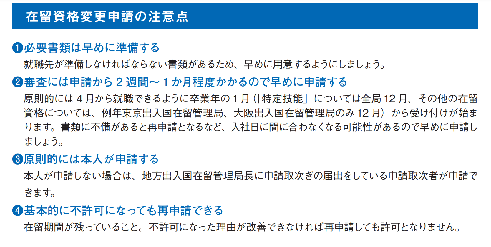 出國(guó)留學(xué) 日本留學(xué) 出國(guó)留學(xué) 日本留學(xué)