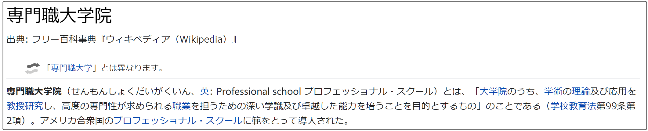 留學(xué)方案 日本留學(xué) 留學(xué)方案 日本留學(xué)