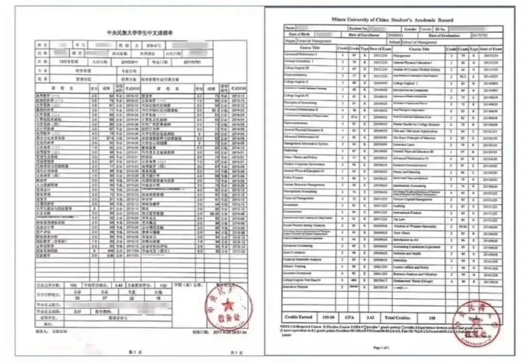21世紀佳益出國留學(xué) 21世紀佳益出國留學(xué)