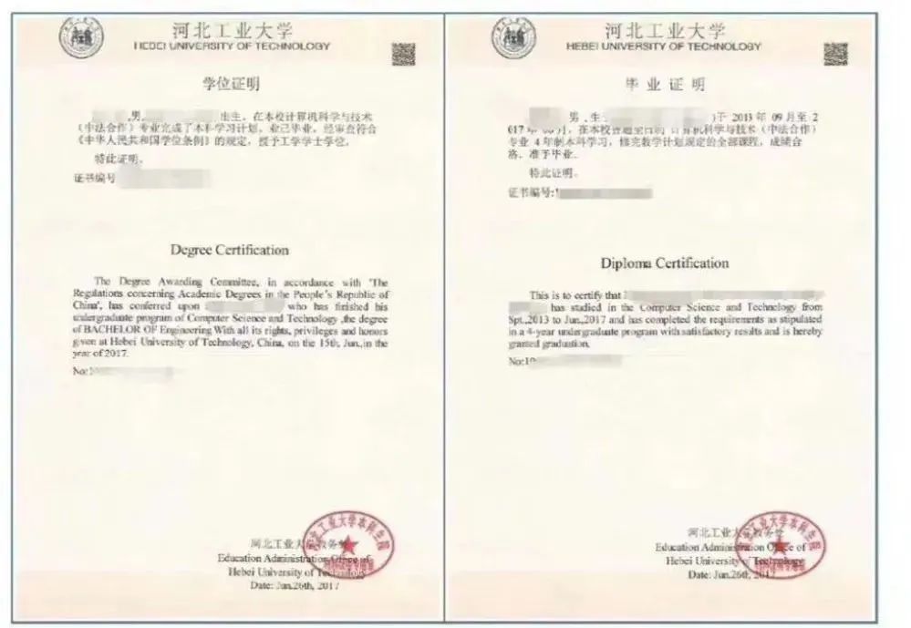 21世紀佳益出國留學(xué) 21世紀佳益出國留學(xué)